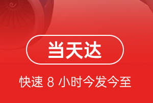徐州观音航空货运航空货运公司【机场