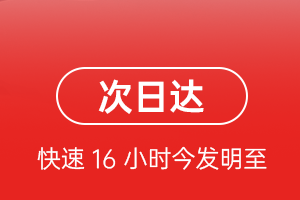 徐州观音航空货运航空货运 航空货运